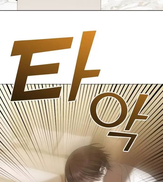 Kết Thúc, Tôi Muốn Thay Đổi Nó Chapter  58 - 53