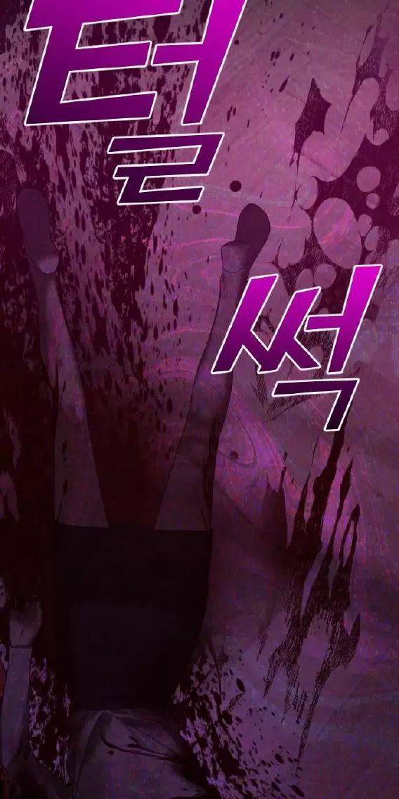 Kết Thúc, Tôi Muốn Thay Đổi Nó Chapter  59 - 102