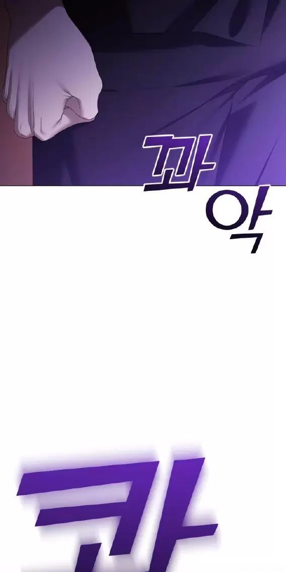 Kết Thúc, Tôi Muốn Thay Đổi Nó Chapter  59 - 115