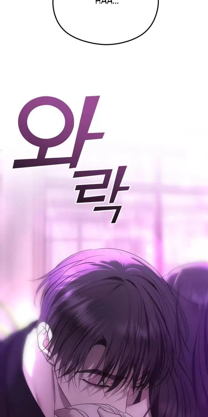 Kết Thúc, Tôi Muốn Thay Đổi Nó Chapter  59 - 125