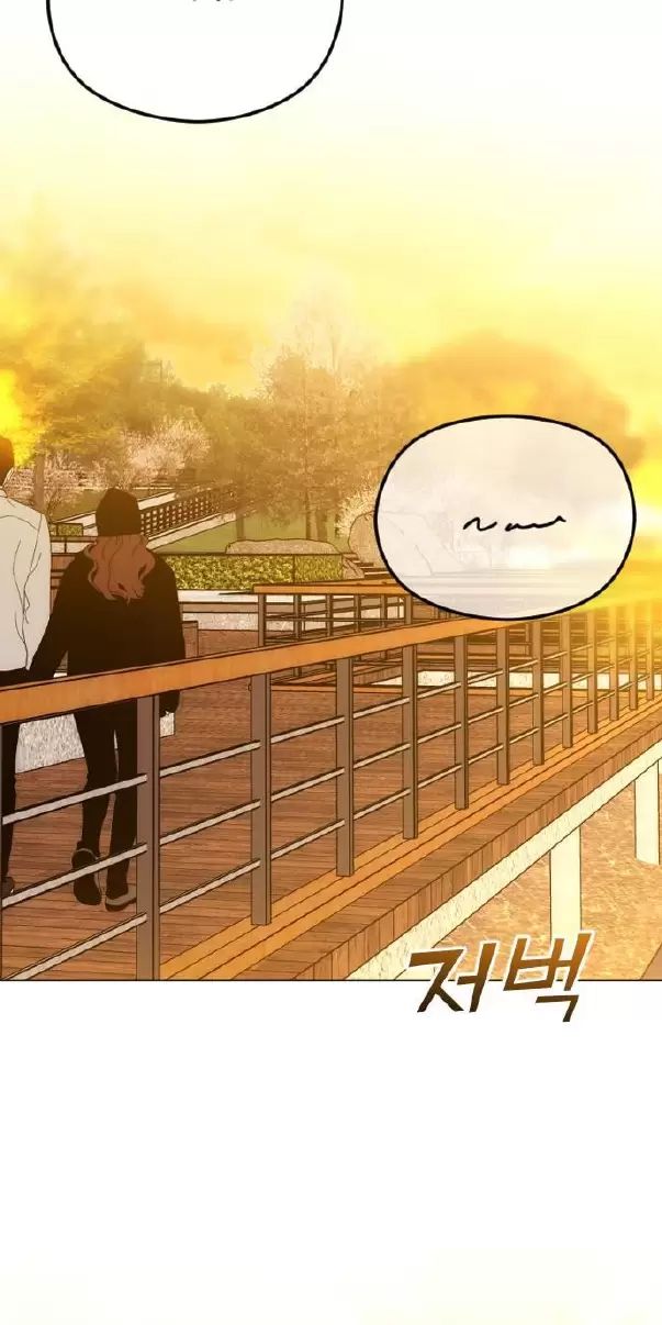 Kết Thúc, Tôi Muốn Thay Đổi Nó Chapter  60 - 2