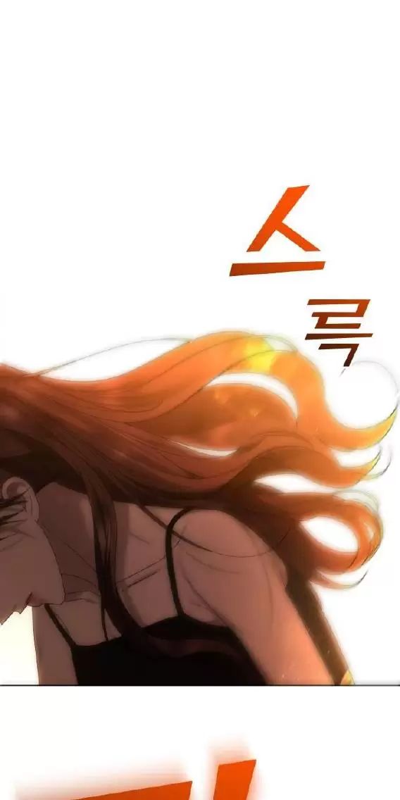 Kết Thúc, Tôi Muốn Thay Đổi Nó Chapter  61 - 51