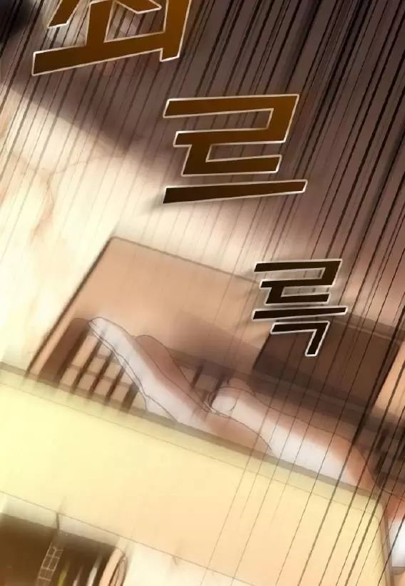 Kết Thúc, Tôi Muốn Thay Đổi Nó Chapter  61 - 64