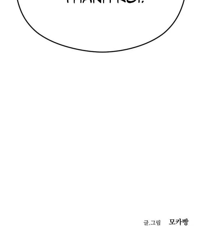 Kết Thúc, Tôi Muốn Thay Đổi Nó Chapter  61 - 128