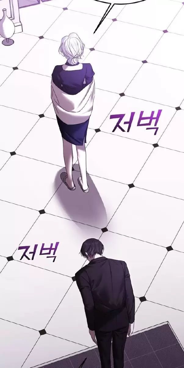 Kết Thúc, Tôi Muốn Thay Đổi Nó Chapter  62 - 8