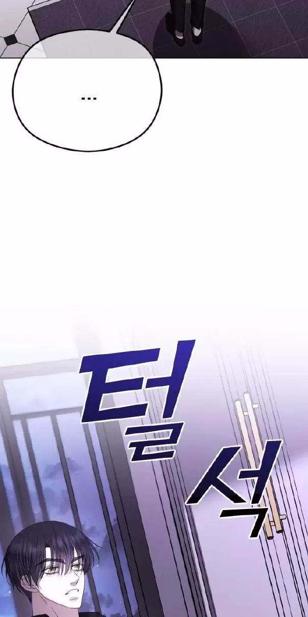 Kết Thúc, Tôi Muốn Thay Đổi Nó Chapter  62 - 9