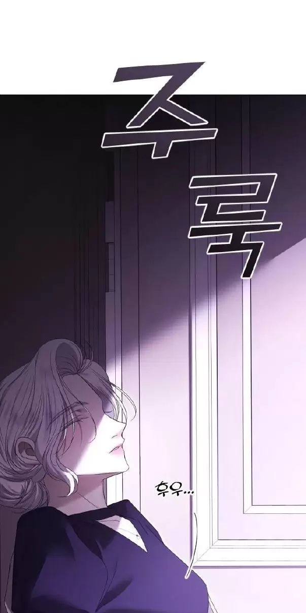 Kết Thúc, Tôi Muốn Thay Đổi Nó Chapter  62 - 15