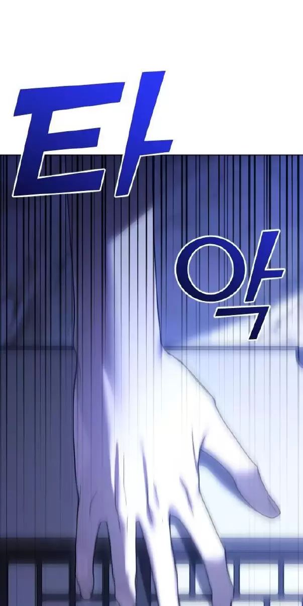 Kết Thúc, Tôi Muốn Thay Đổi Nó Chapter  62 - 123