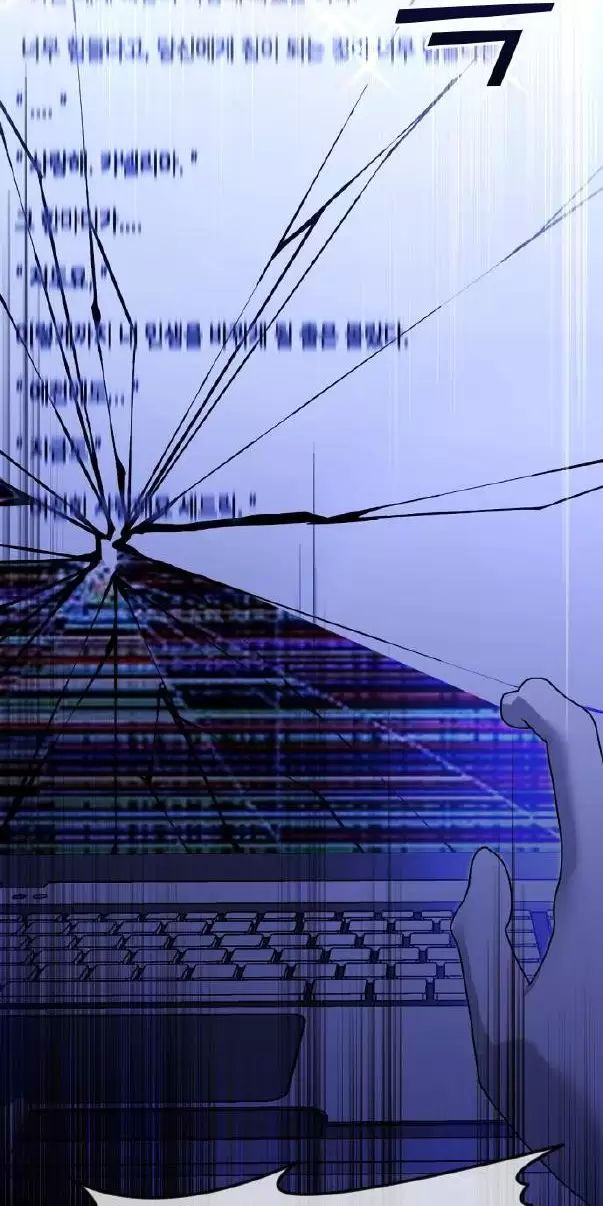 Kết Thúc, Tôi Muốn Thay Đổi Nó Chapter  62 - 128