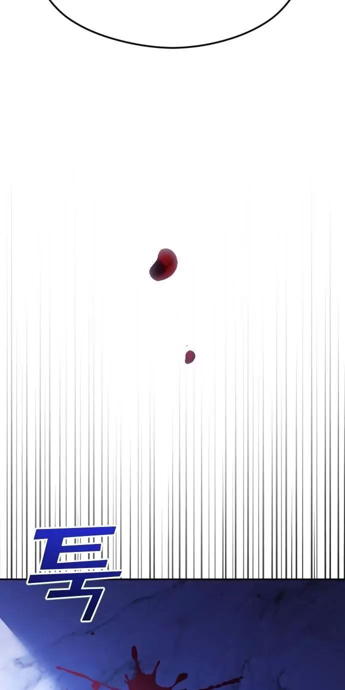 Kết Thúc, Tôi Muốn Thay Đổi Nó Chapter  62 - 132