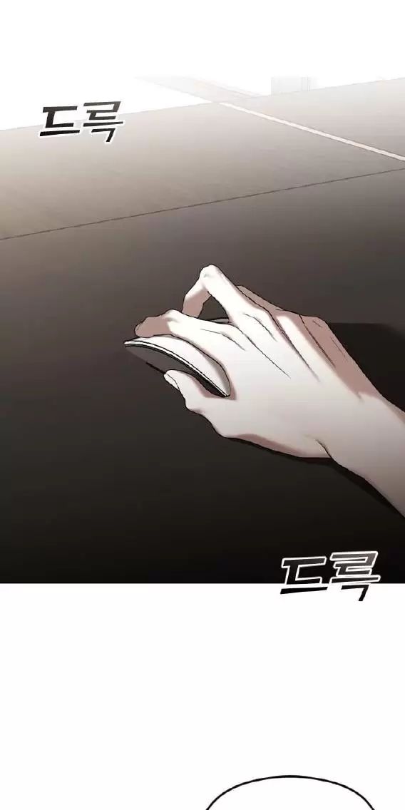 Kết Thúc, Tôi Muốn Thay Đổi Nó Chapter  63 - 2