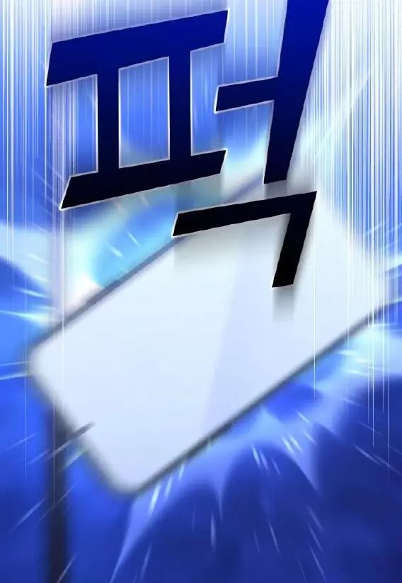 Kết Thúc, Tôi Muốn Thay Đổi Nó Chapter  63 - 56