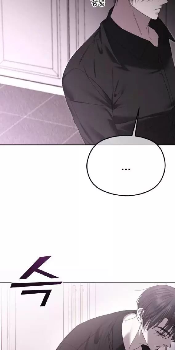 Kết Thúc, Tôi Muốn Thay Đổi Nó Chapter  63 - 84