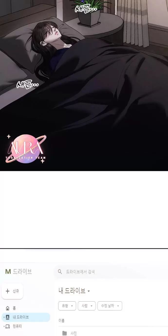 Kết Thúc, Tôi Muốn Thay Đổi Nó Chapter  64 - 19