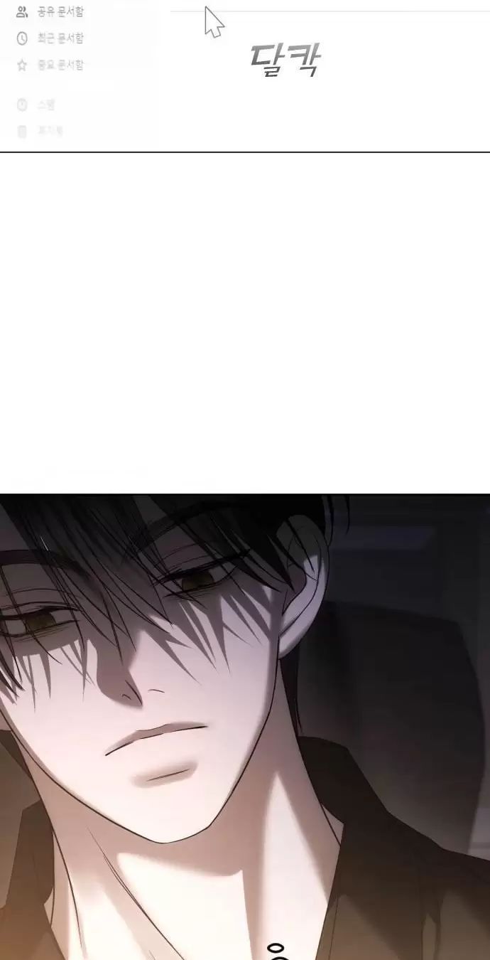 Kết Thúc, Tôi Muốn Thay Đổi Nó Chapter  64 - 20