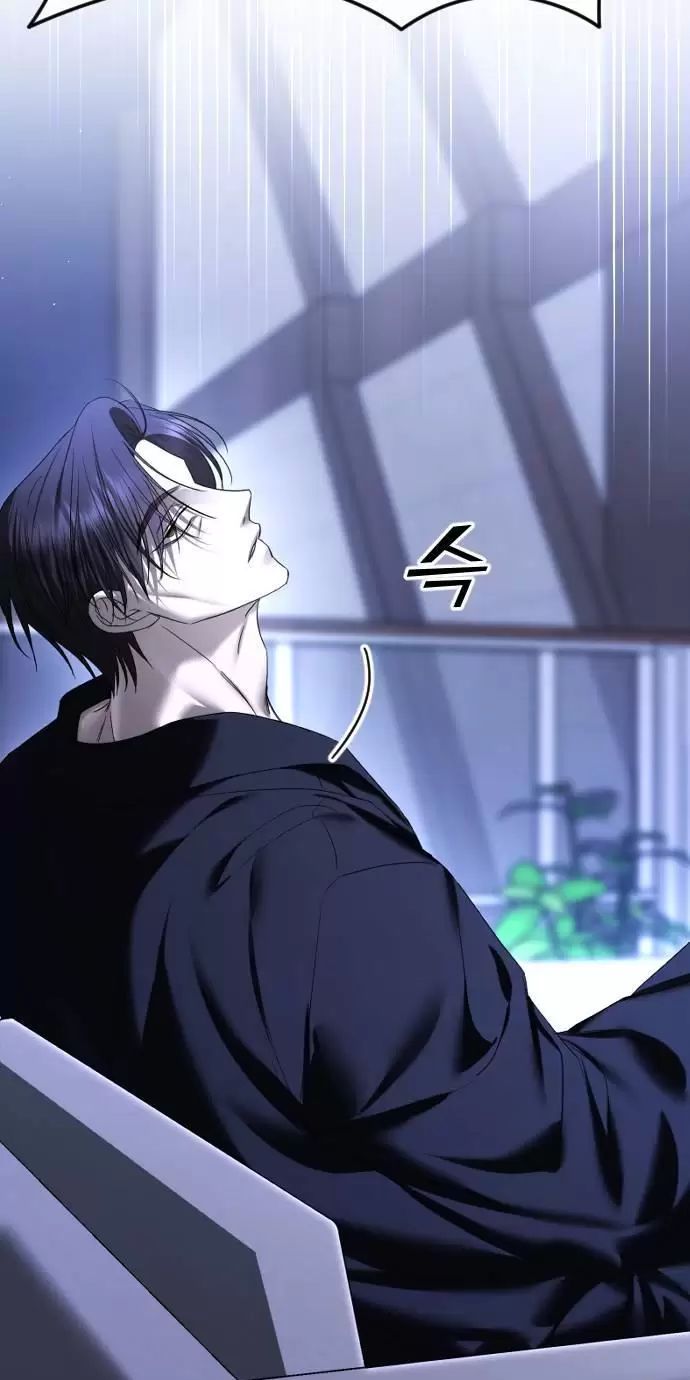 Kết Thúc, Tôi Muốn Thay Đổi Nó Chapter  64 - 33