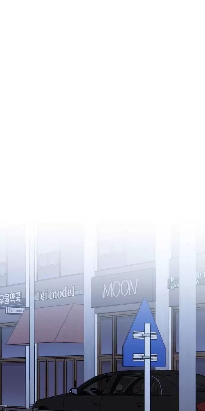 Kết Thúc, Tôi Muốn Thay Đổi Nó Chapter  65 - 28