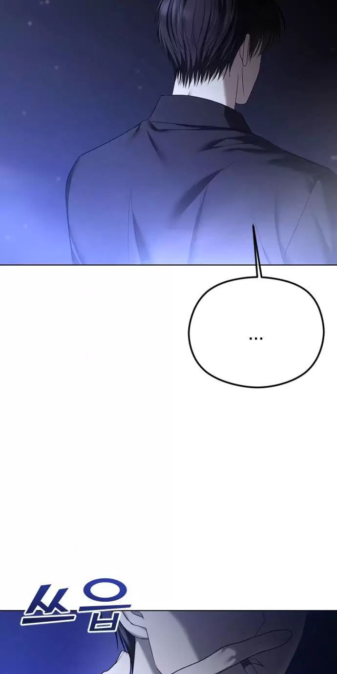 Kết Thúc, Tôi Muốn Thay Đổi Nó Chapter  65 - 106