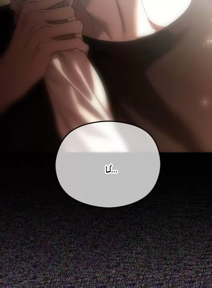 Kết Thúc, Tôi Muốn Thay Đổi Nó Chapter  66 - 61