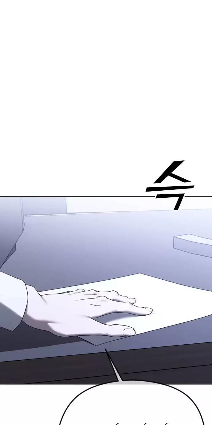 Kết Thúc, Tôi Muốn Thay Đổi Nó Chapter  66 - 79