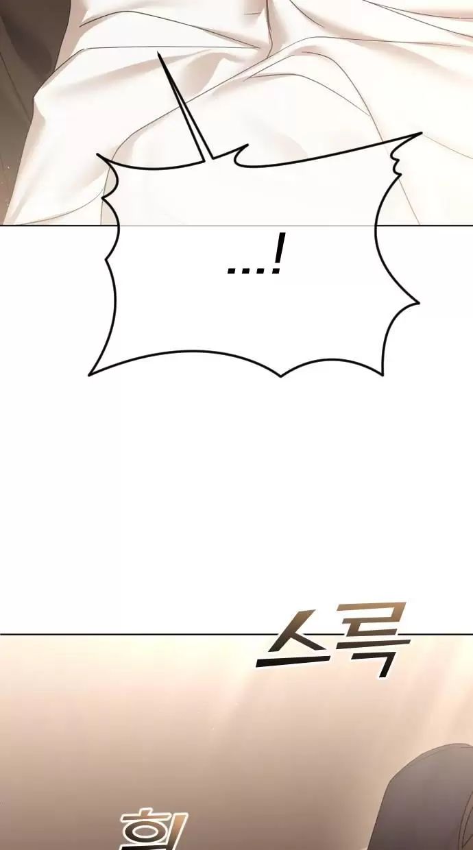 Kết Thúc, Tôi Muốn Thay Đổi Nó Chapter  67 - 36