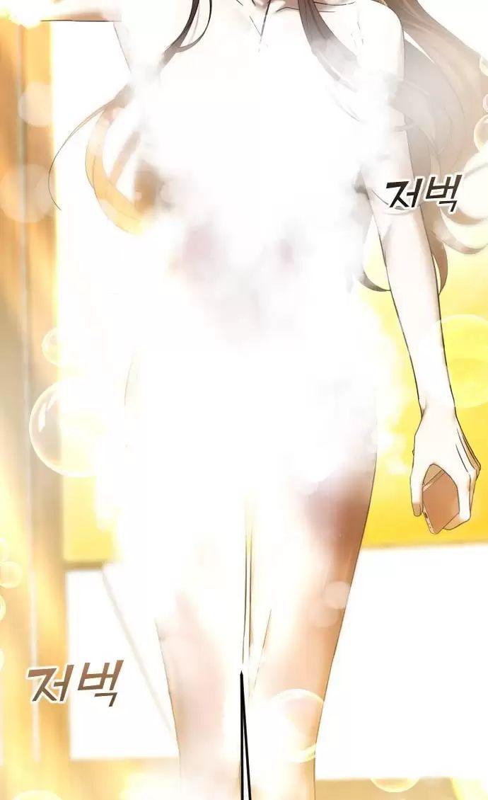 Kết Thúc, Tôi Muốn Thay Đổi Nó Chapter  68 - 16