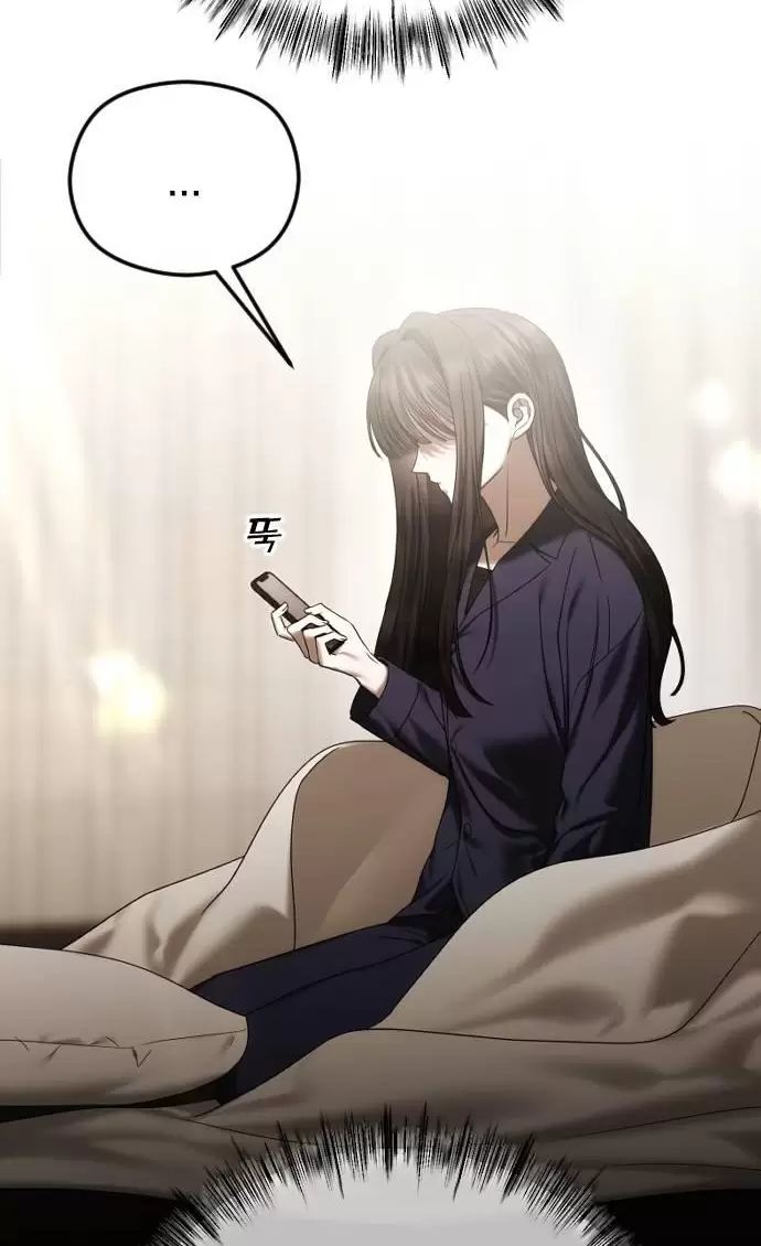 Kết Thúc, Tôi Muốn Thay Đổi Nó Chapter  68 - 35