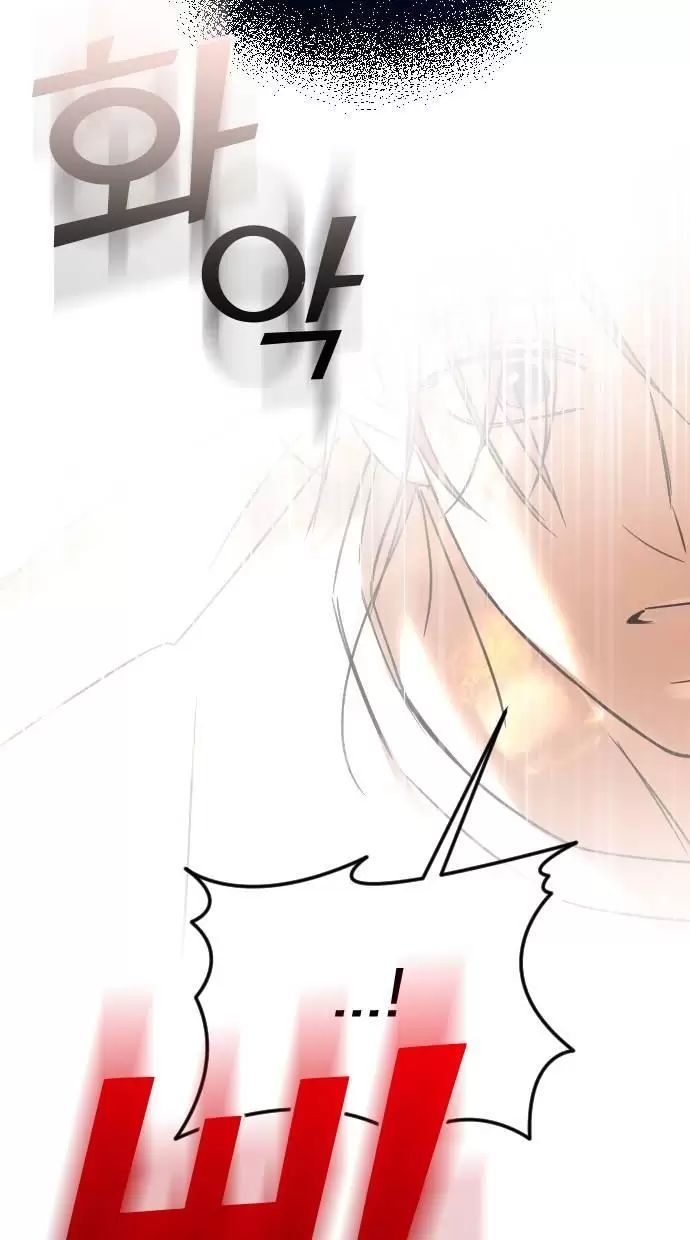 Kết Thúc, Tôi Muốn Thay Đổi Nó Chapter  68 - 93