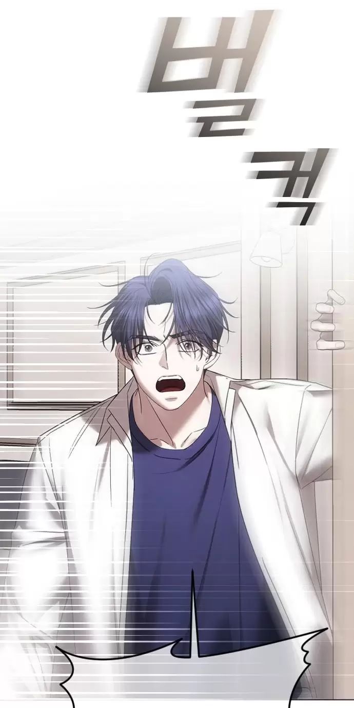 Kết Thúc, Tôi Muốn Thay Đổi Nó Chapter  69 - 2