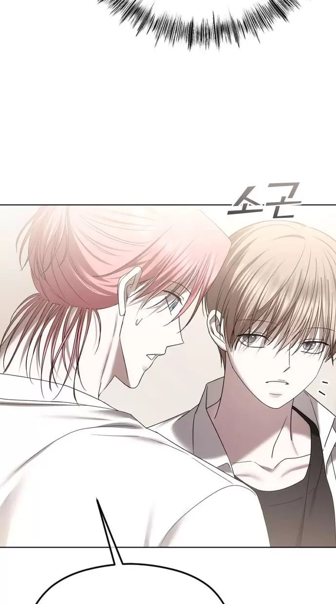 Kết Thúc, Tôi Muốn Thay Đổi Nó Chapter  69 - 45