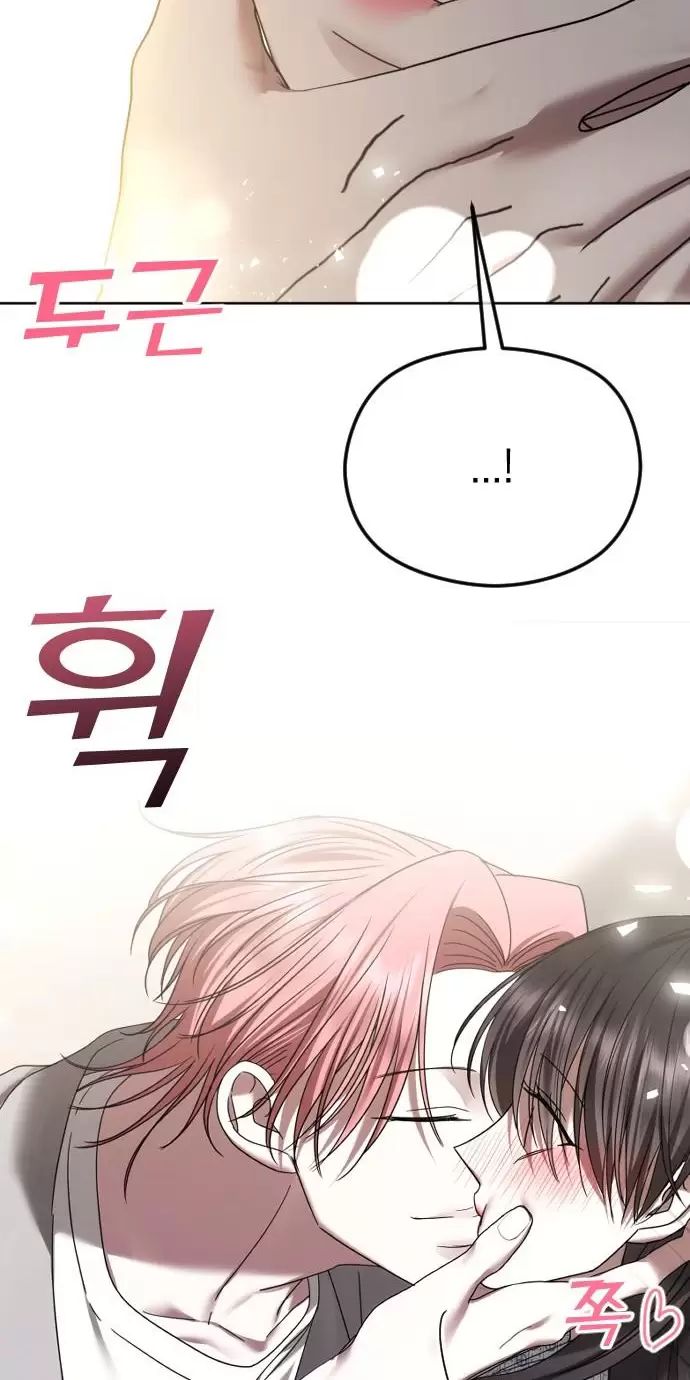 Kết Thúc, Tôi Muốn Thay Đổi Nó Chapter  69 - 85