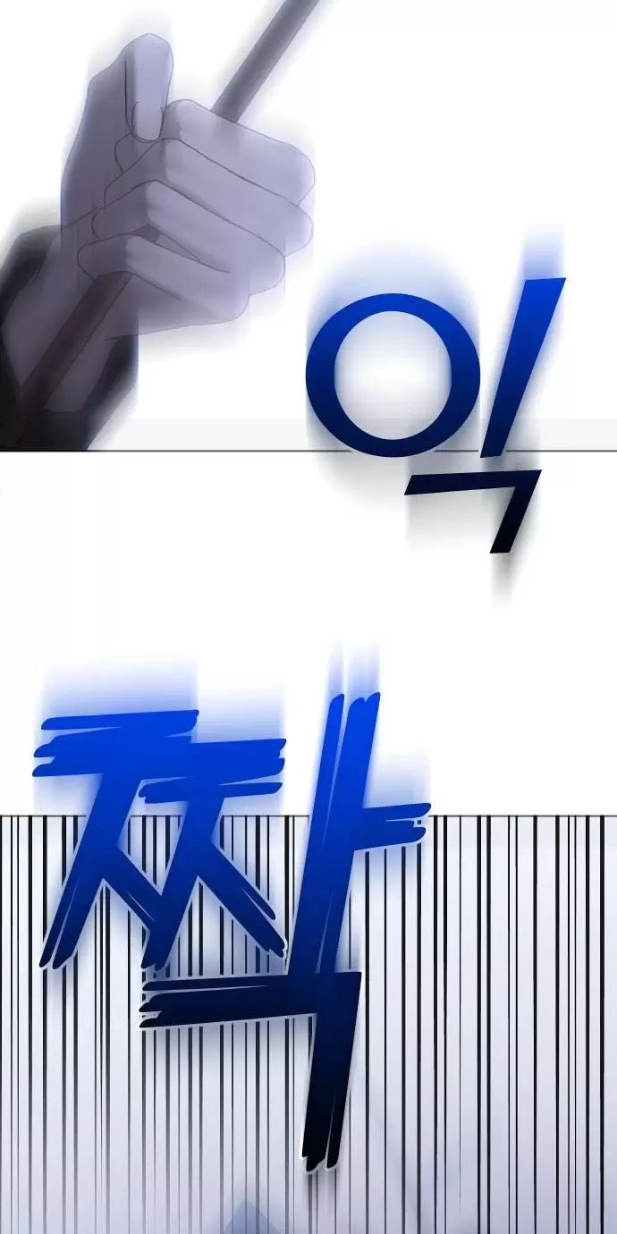 Kết Thúc, Tôi Muốn Thay Đổi Nó Chapter  71 - 93