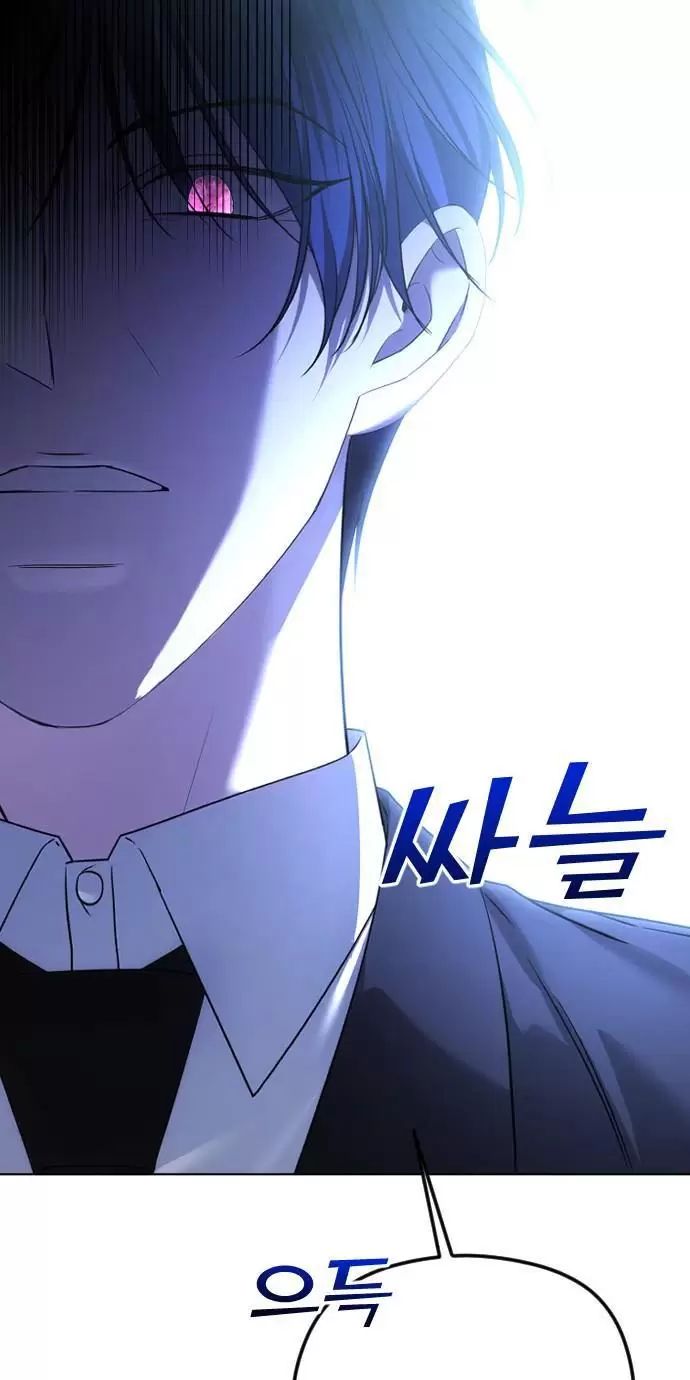 Kết Thúc, Tôi Muốn Thay Đổi Nó Chapter  71 - 107