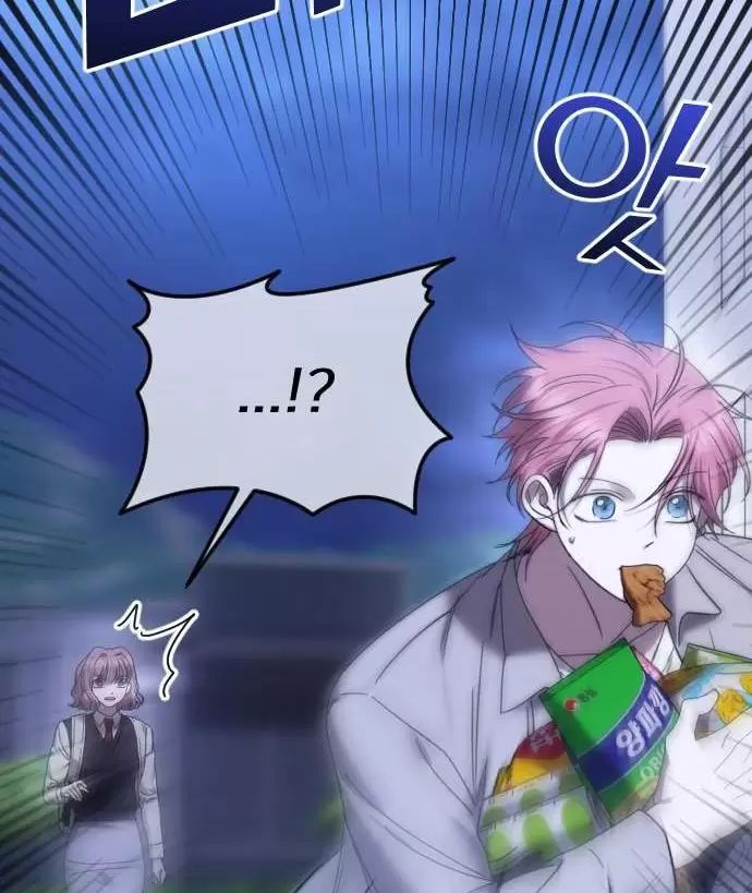 Kết Thúc, Tôi Muốn Thay Đổi Nó Chapter  72 - 6