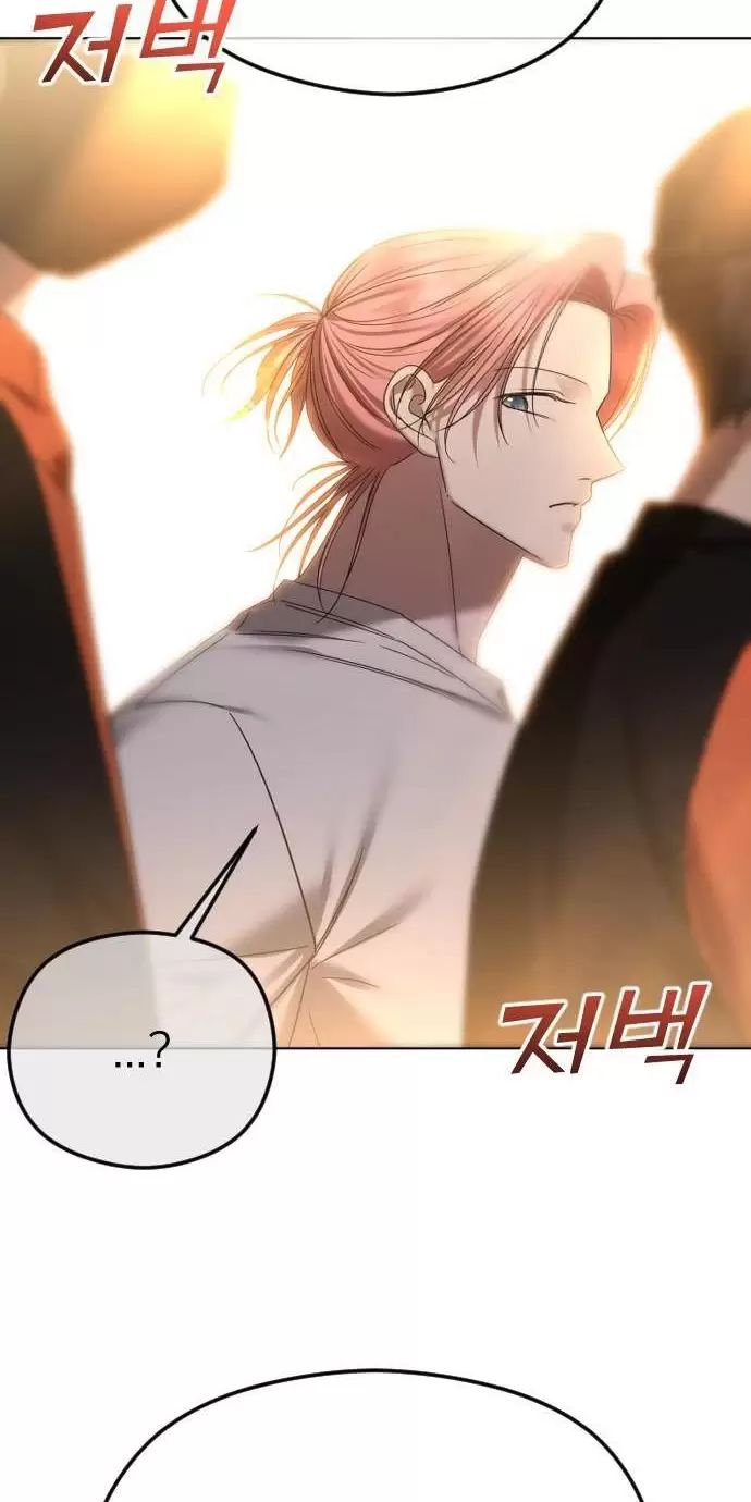 Kết Thúc, Tôi Muốn Thay Đổi Nó Chapter  72 - 29