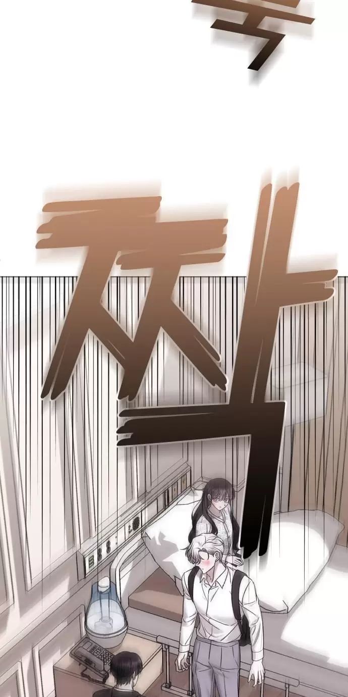 Kết Thúc, Tôi Muốn Thay Đổi Nó Chapter  72 - 98