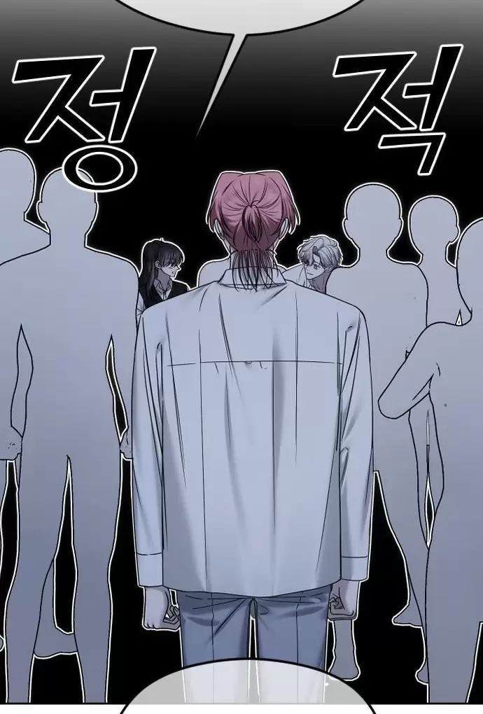 Kết Thúc, Tôi Muốn Thay Đổi Nó Chapter 75 - 71