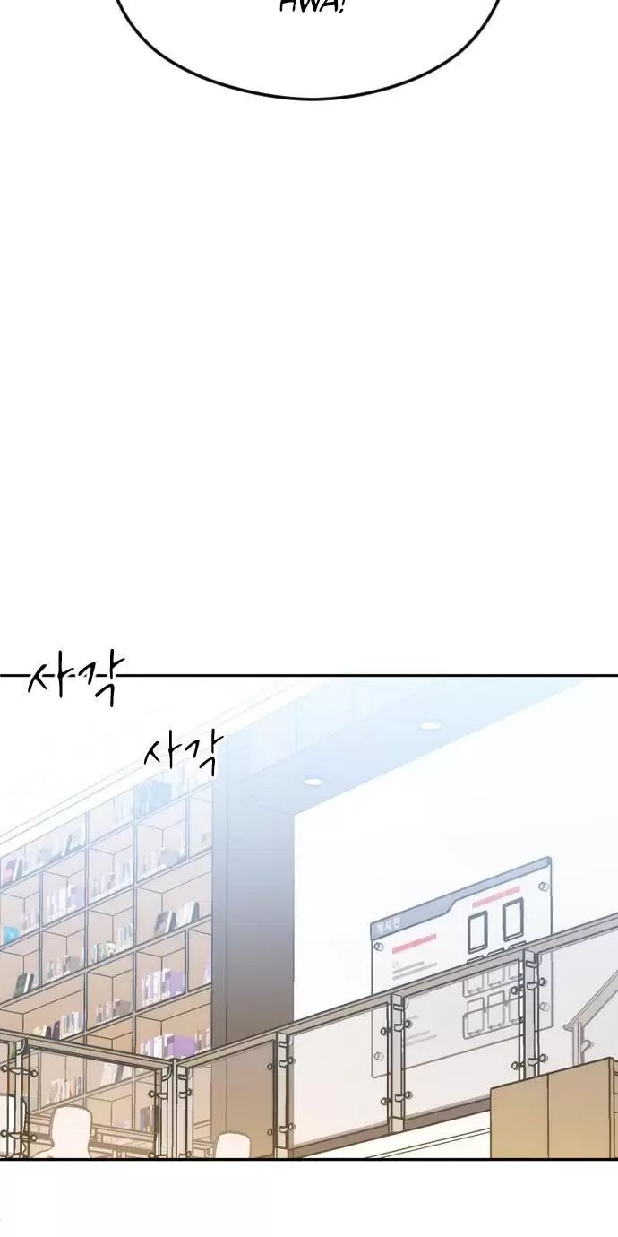 Kết Thúc, Tôi Muốn Thay Đổi Nó Chapter  76 - 30