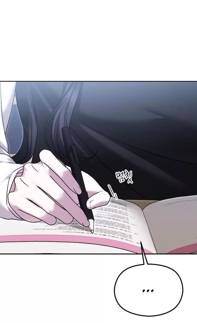 Kết Thúc, Tôi Muốn Thay Đổi Nó Chapter  76 - 31