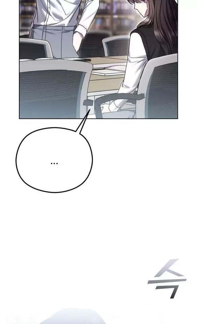 Kết Thúc, Tôi Muốn Thay Đổi Nó Chapter  76 - 46