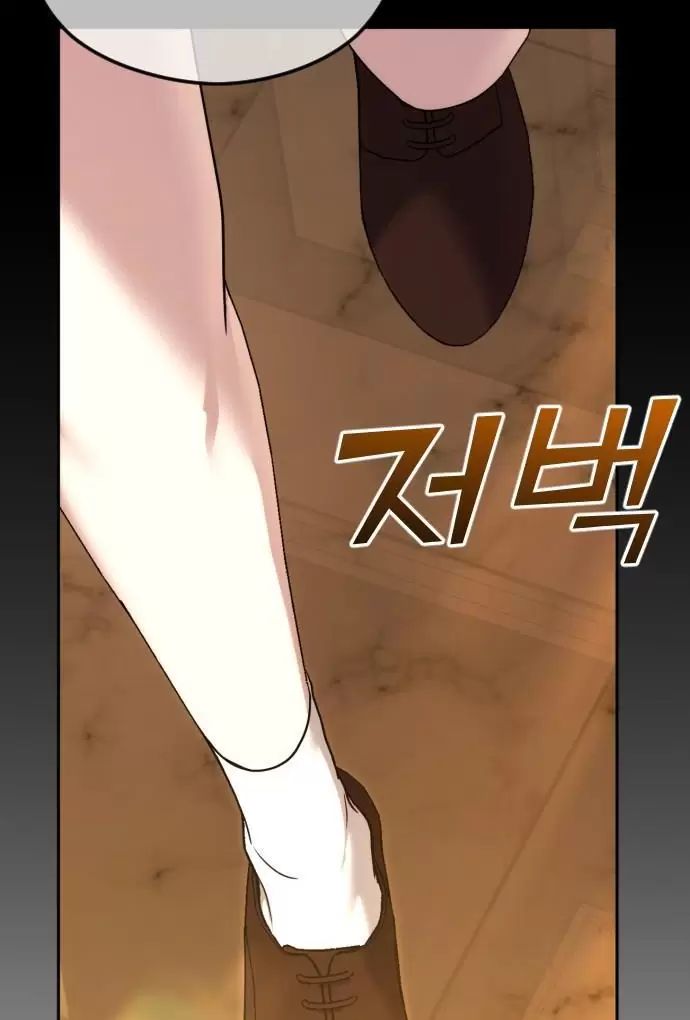 Kết Thúc, Tôi Muốn Thay Đổi Nó Chapter  76 - 78