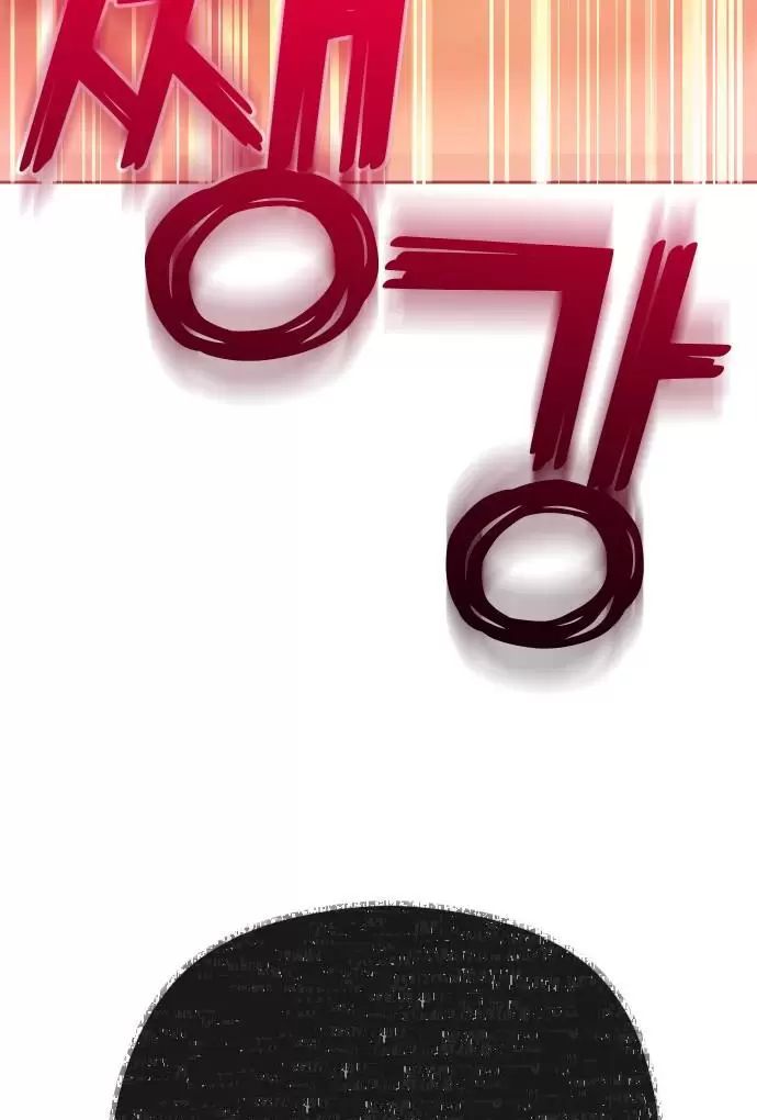 Kết Thúc, Tôi Muốn Thay Đổi Nó Chapter  76 - 94