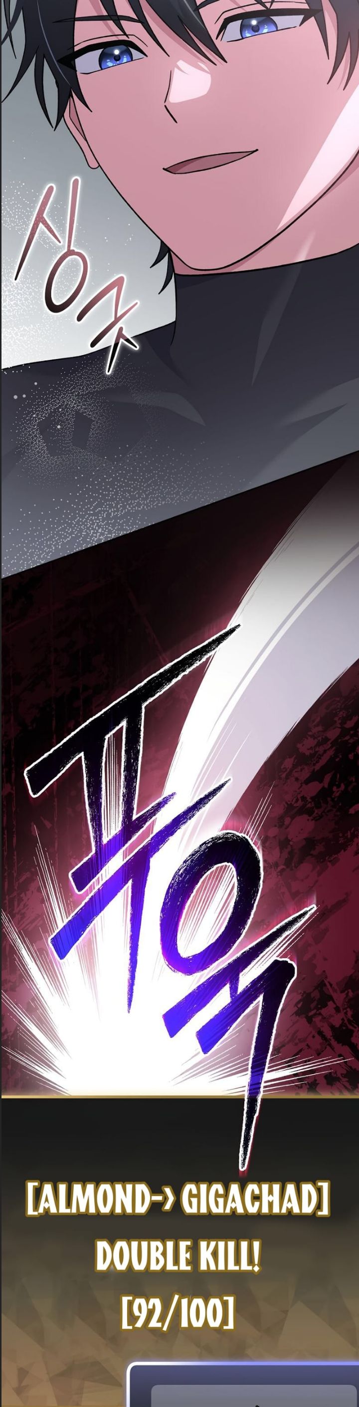 Stream Của Cung Thủ Thiên Tài Chapter  48 - 39