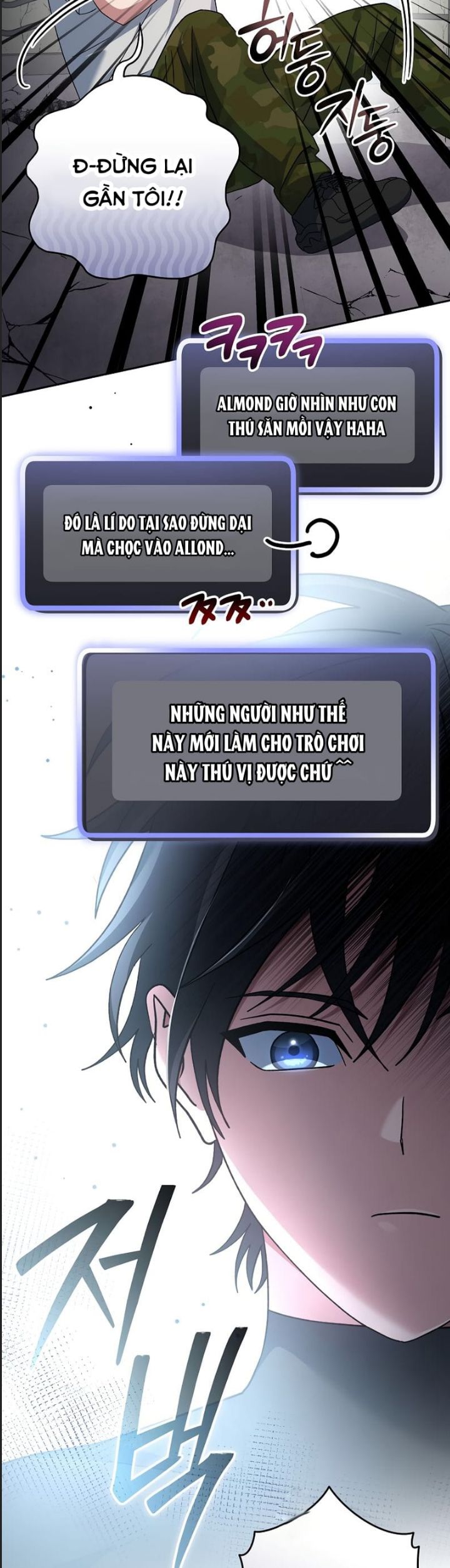 Stream Của Cung Thủ Thiên Tài Chapter  48 - 42