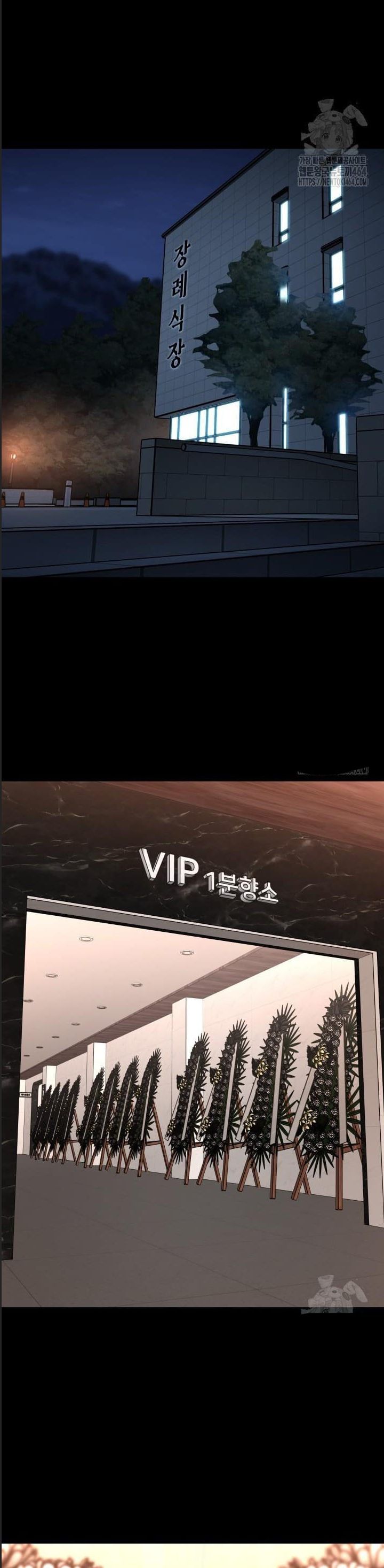 Thanh Kiếm Báo Thù Chapter  45 - 35