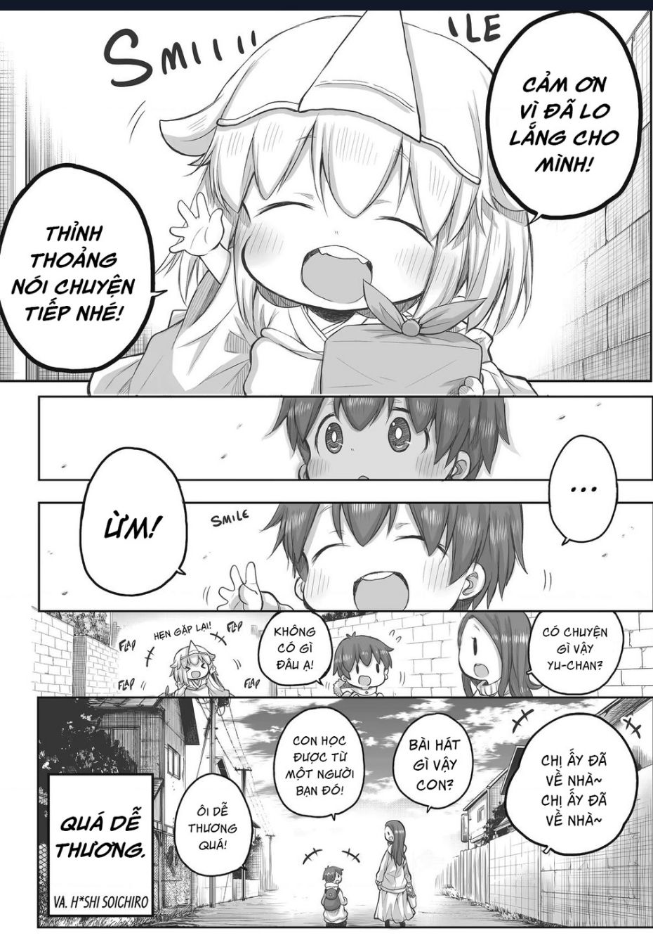 Miss Shachiku and the Little Baby Ghost Chapter  64 - 5