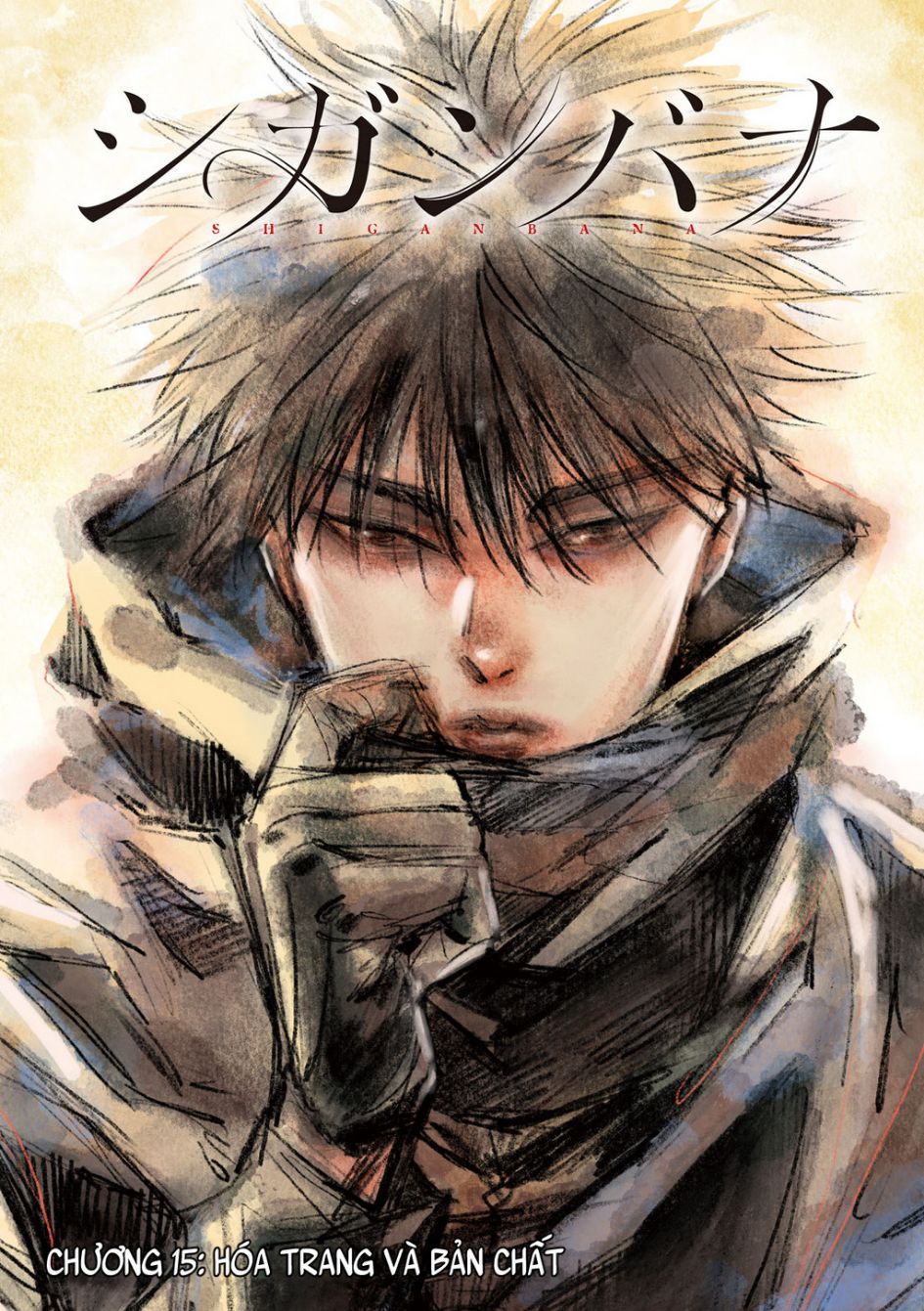 Shiganbana Chapter 15 - 2