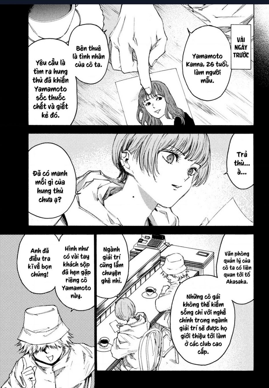 Shiganbana Chapter 15 - 5