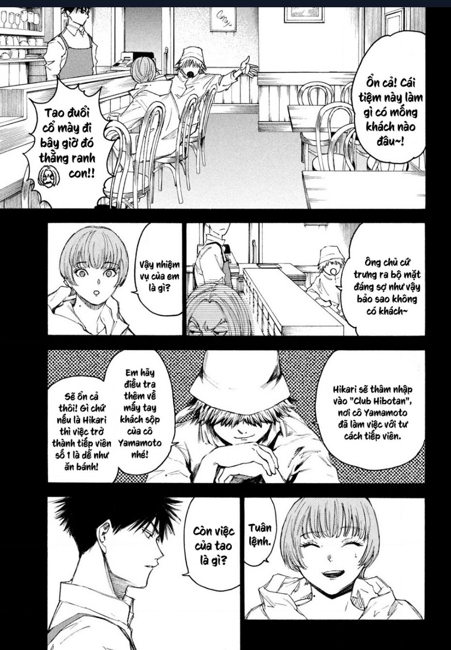 Shiganbana Chapter 15 - 7