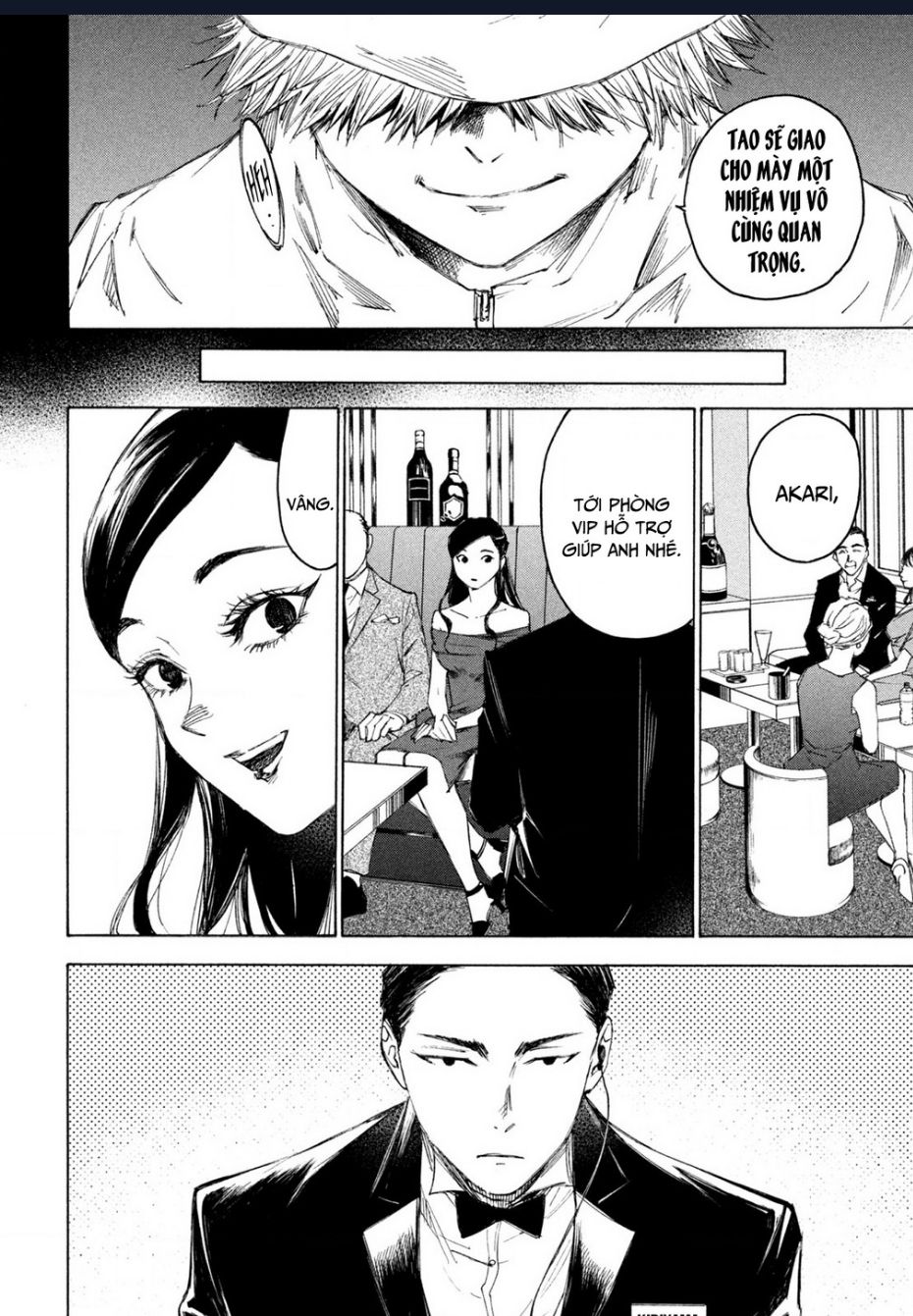 Shiganbana Chapter 15 - 8